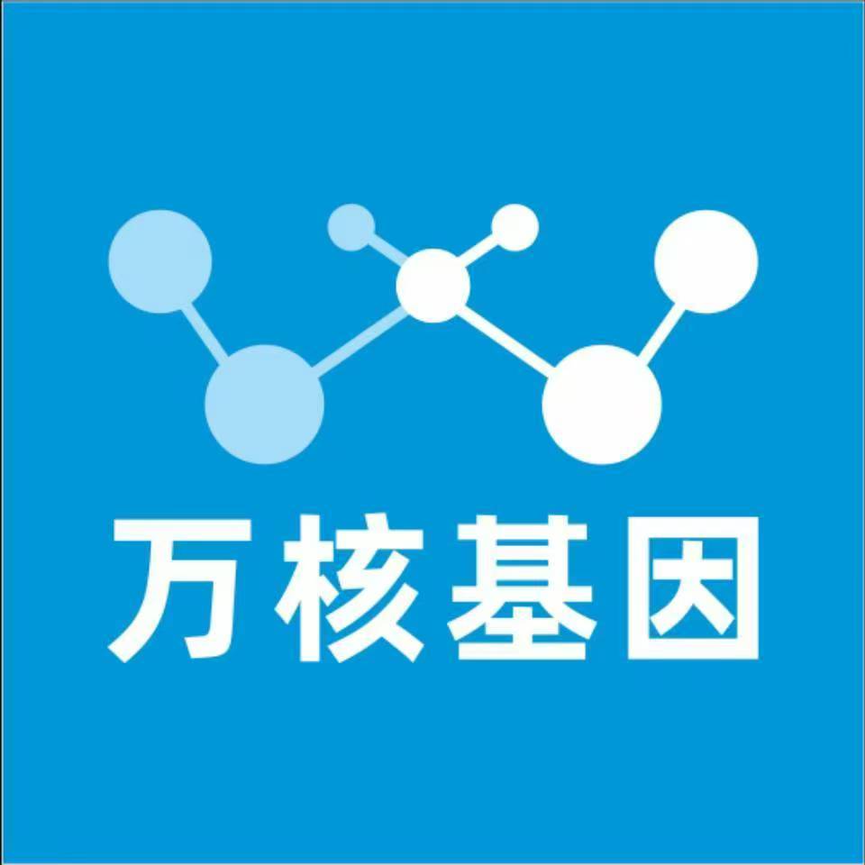 金昌金川万核健康基因管理咨询中心